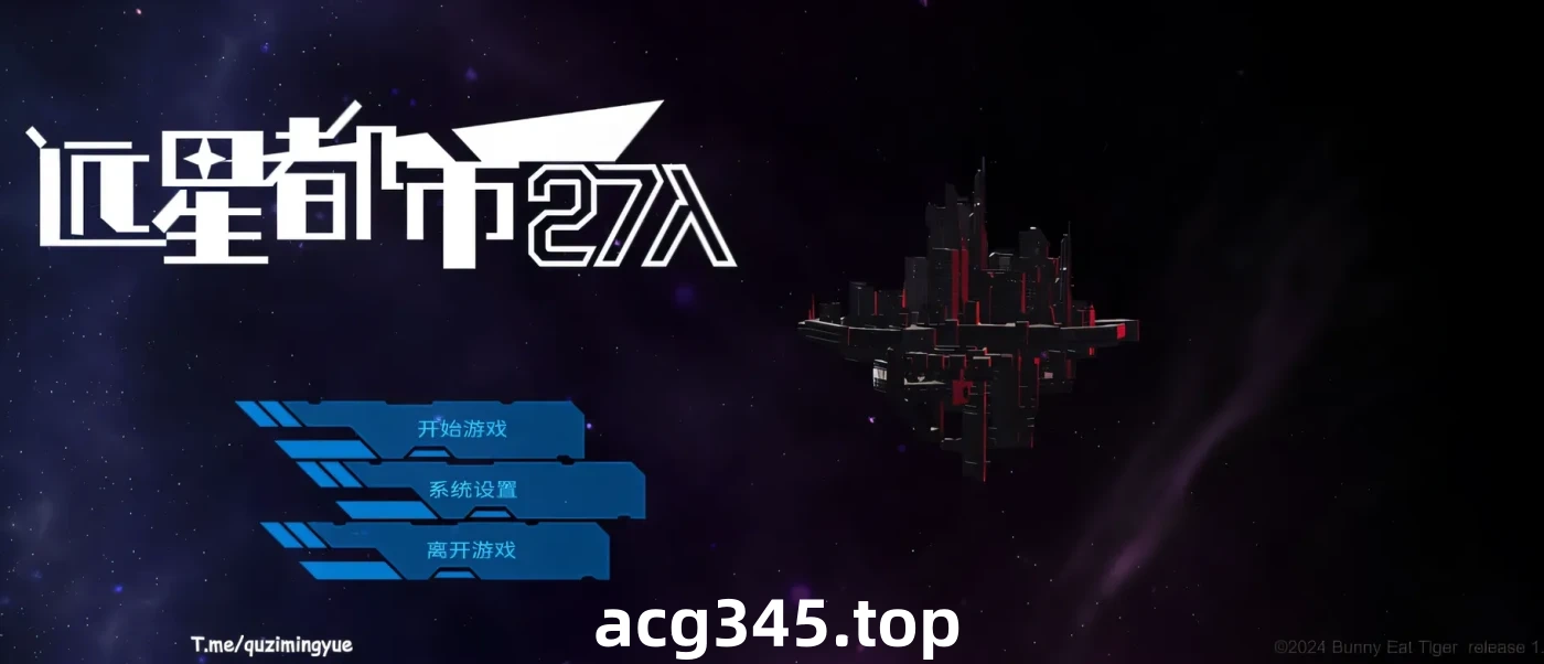 k993  远星都市27λ Ver1.1.0 官方中文步兵版+全CG存档 [更新/511.3M]-acg畅游网