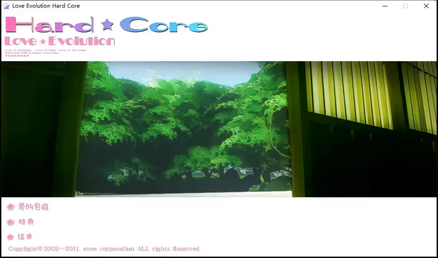 图片[3]-【神作SLG/汉化/全动态】Hard★Core~雪 完美汉化硬盘版【1.5G】-乐游二次元