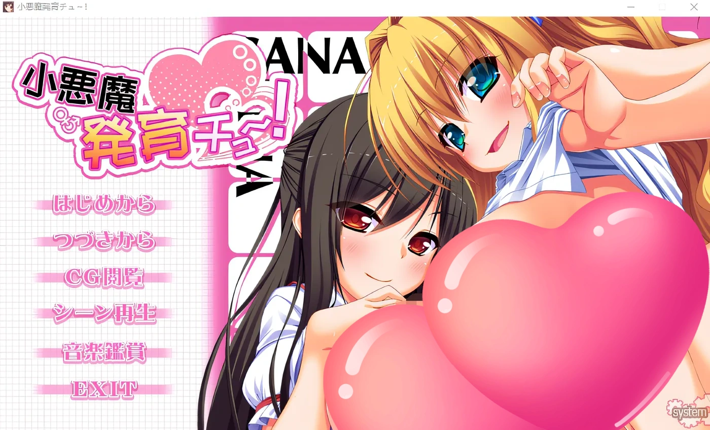 图片[3]-k755  小恶魔成长 云翻汉化版 [新作/1.8G]-acg畅游网