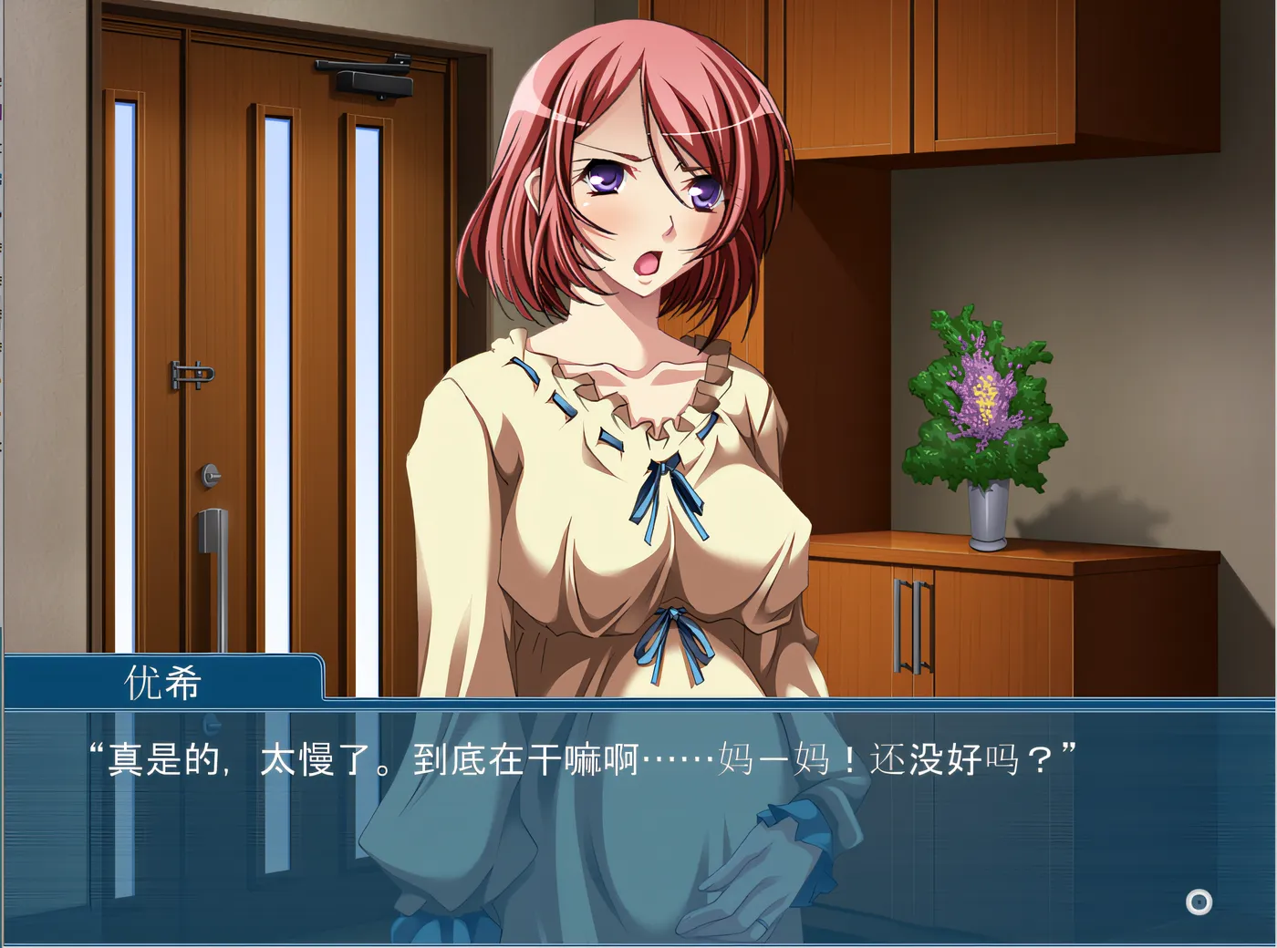 图片[2]-w271  与妻子的母亲的背德奸银～岳母，比起和老婆做更兴奋哦～ 云翻汉化版 [新作/337.4M]-acg畅游网