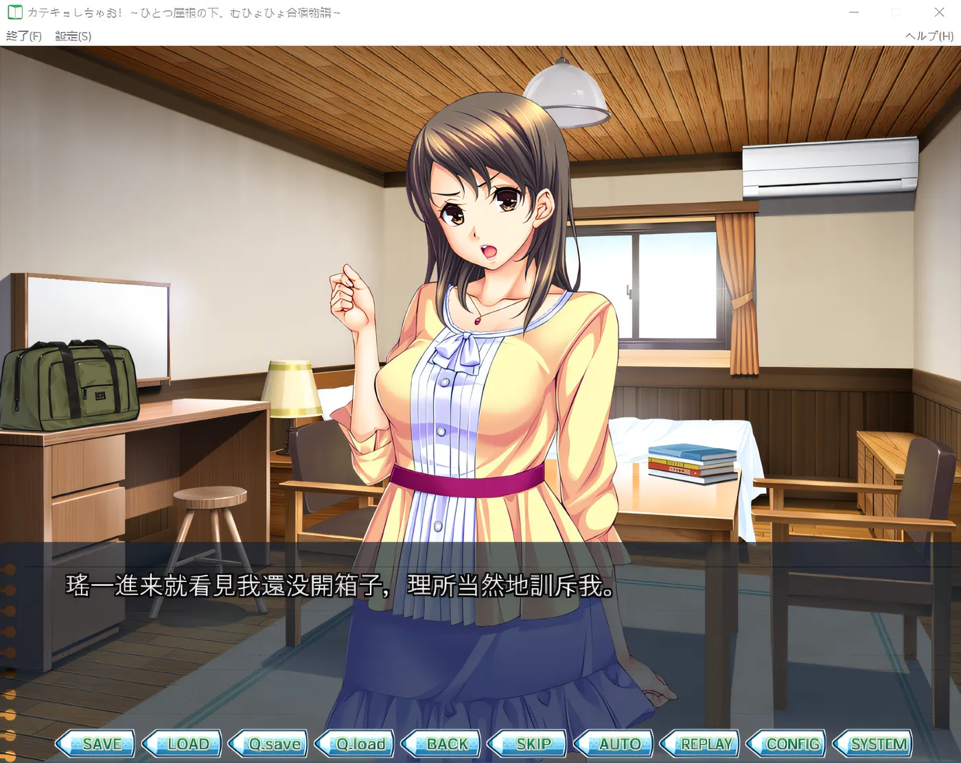 图片[3]-k612 哦，天哪!~ noとつ屋根の武、むnoょnoょ合宿物語~ 云翻汉化版 [新作/1G]-acg畅游网