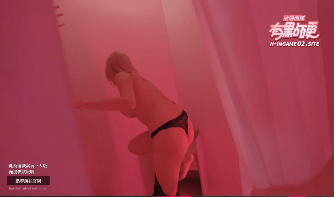 图片[4]-w1913 这个面试有点硬 官方中文正式破解版 33G-acg畅游网