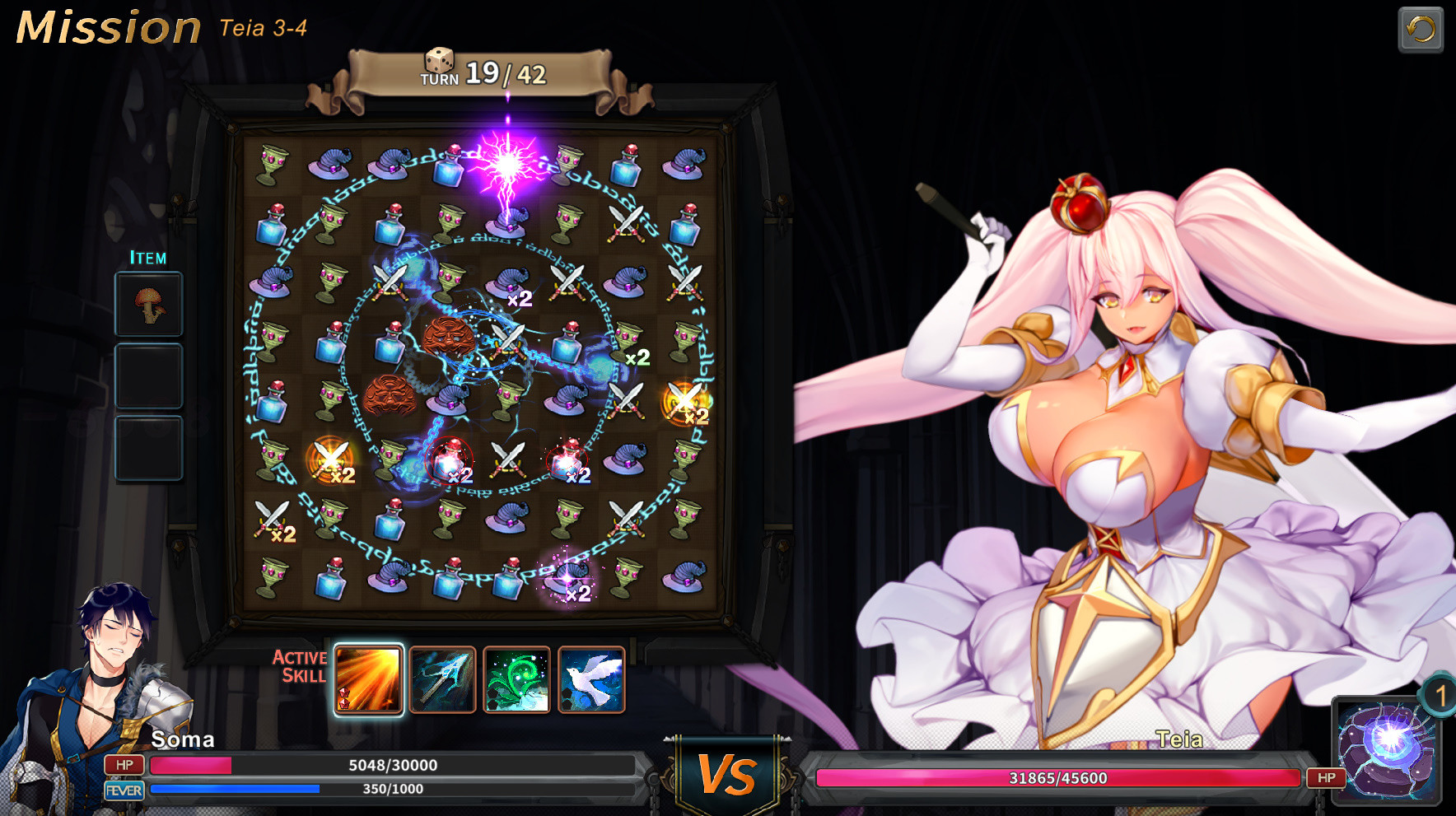 图片[2]-【SLG/中文/全动态】祈愿之旅-伊斯拉菲尔传说 V2.0.10 官方中文版【步兵/4G/全CV/更新】-acg畅游网