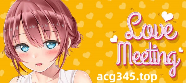 【互动SLG/中文/全动态】爱的相遇 Love Meeting STEAM官方中文步兵版+作弊【新作/700M】-acg畅游网