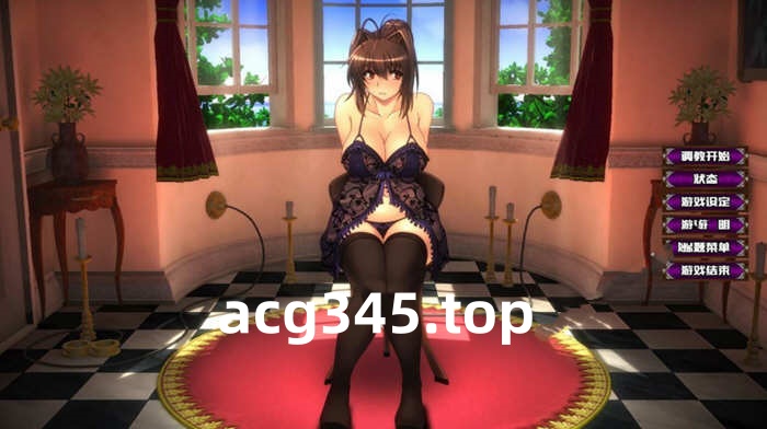 【调教SLG神作/汉化/全动态】优艳之花·续 银缚之馆 精修汉化步兵修复版+全开存档 【11G/全CV】-acg畅游网