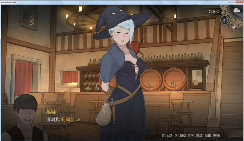 图片[6]-【NTR神作/中文/动态】阿德莱德旅馆 V1.01 官方中文版 + 存档 + 攻略【更新/1G】-acg畅游网