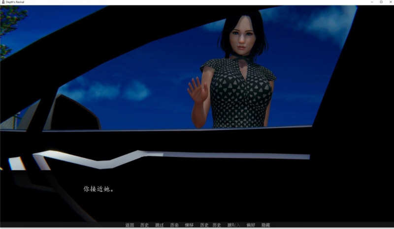 图片[2]-【国风SLG/汉化/动态】深度觉醒 CH6 汉化版【PC+安卓/1G/9月更新】-acg畅游网