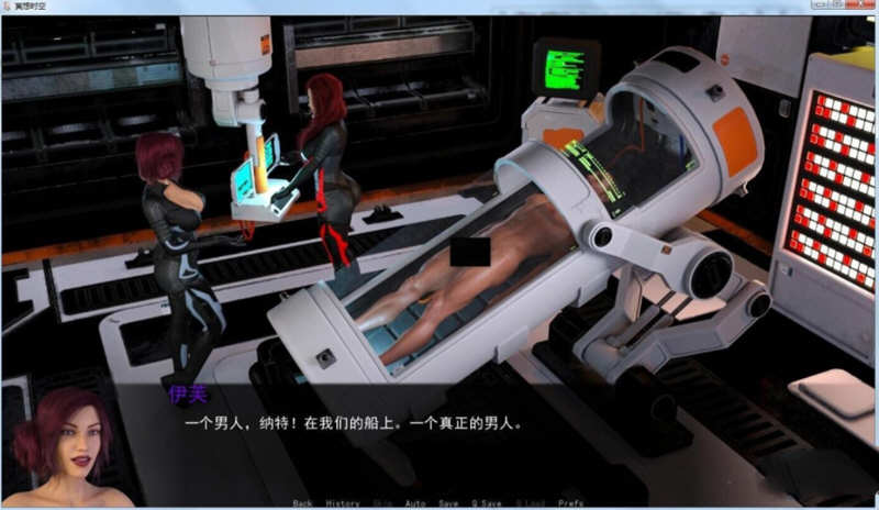 图片[3]-k253 星际穿越 全五章 精翻汉化版 PC＋安卓 700M-acg畅游网