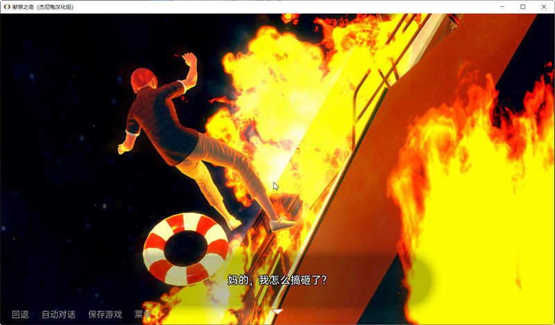 图片[3]-【亚洲风SLG/汉化/动态】献祭之岛 The Island Of Oblation V0.1 【PC+安卓/2G/新作】-acg畅游网