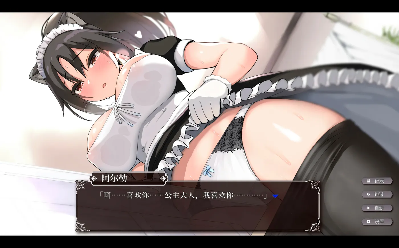 图片[3]-k1317 帝国后宫计划Ver1.0 官方中文步兵版+全CG存档 [新作/541.6M]-acg畅游网