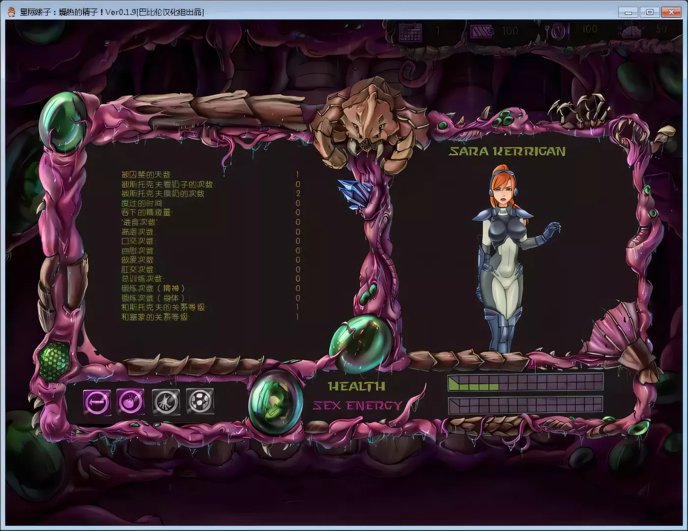 图片[2]-k225 星际碧池-燥热的那啥啥 V0.22完整精翻汉化版 1.5G-acg畅游网