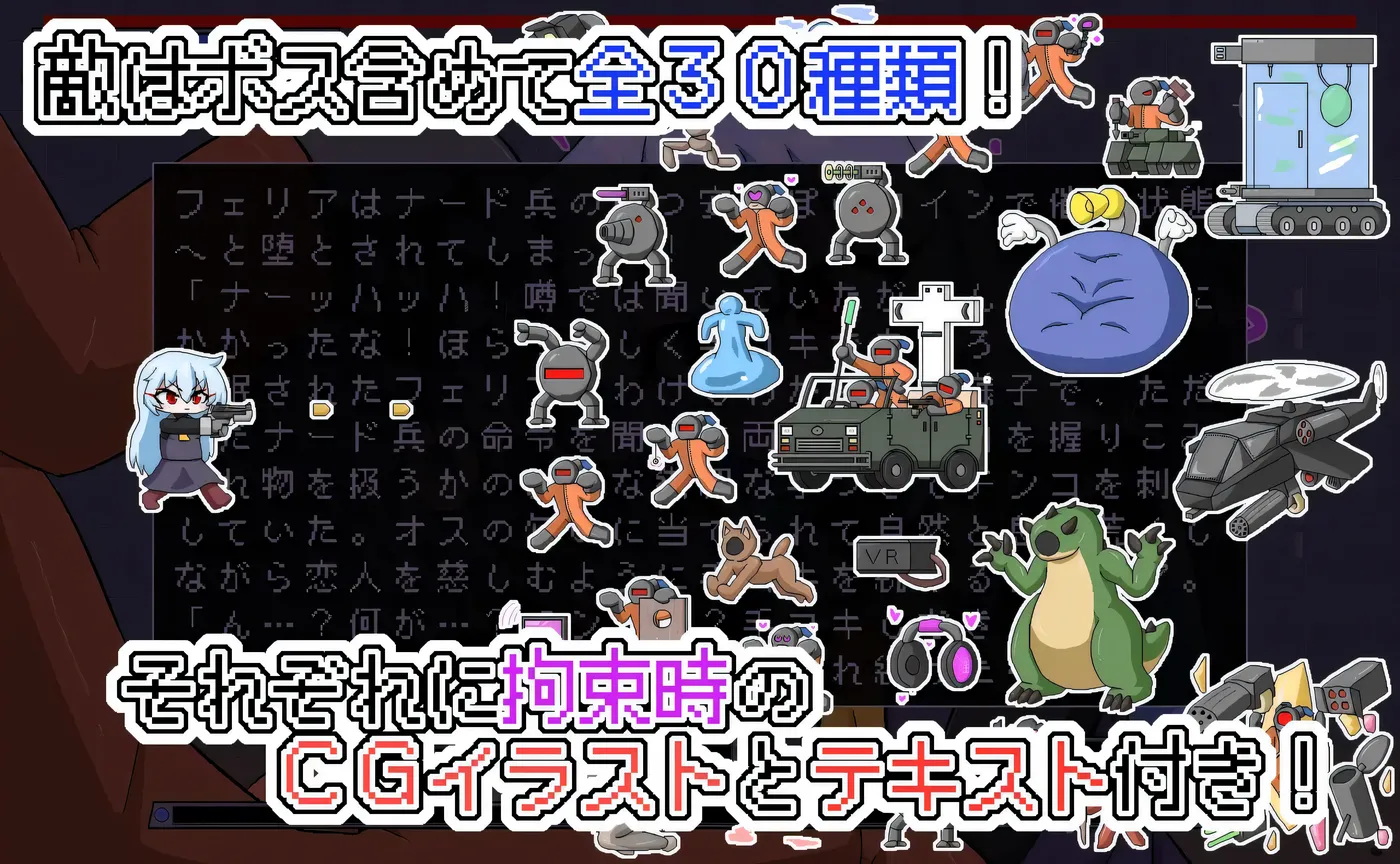 图片[3]-k977  菲丽亚的枪械生存战 挂载AI汉化版 [新作/199.2M]-acg畅游网