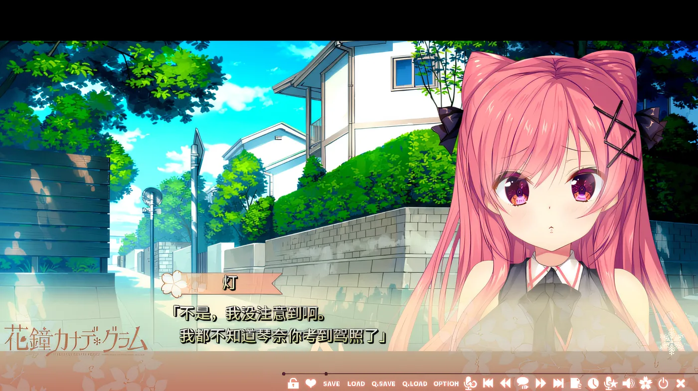 图片[2]-k637 花金草花 花山奏 * Gram 第 3 章 星泉琴奈 Hen 克劳德 Ver1.01 云翻汉化版 [新作/3.4G]-乐游二次元