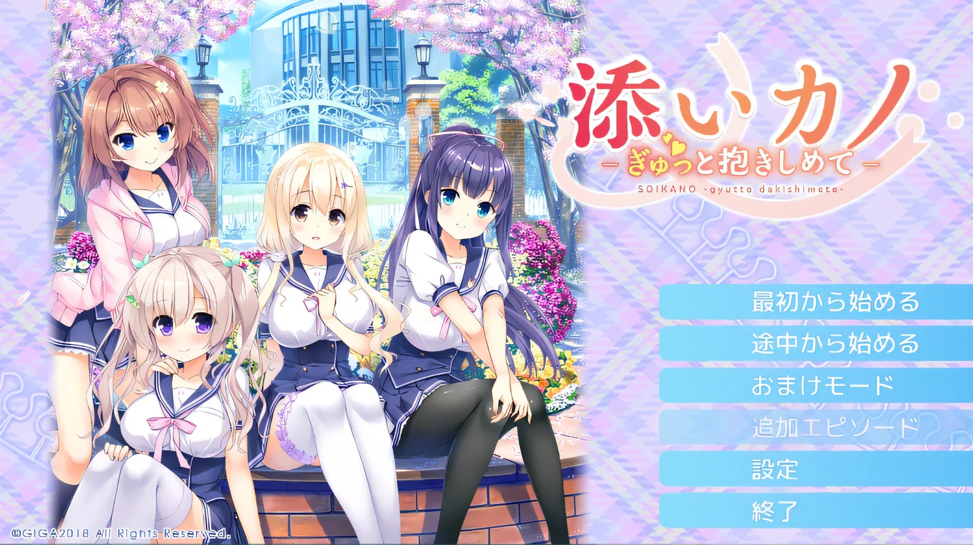 图片[2]-k632  添井ka no gyutto dakishimete 云翻汉化版 [新作/3G]-acg畅游网