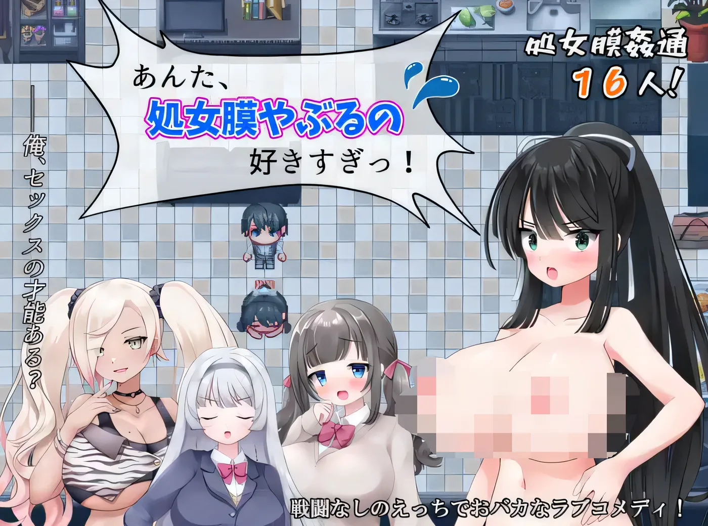 图片[3]-k978  你太爱你的chu女膜了！ 云翻汉化版 [新作/250.7M]-acg畅游网