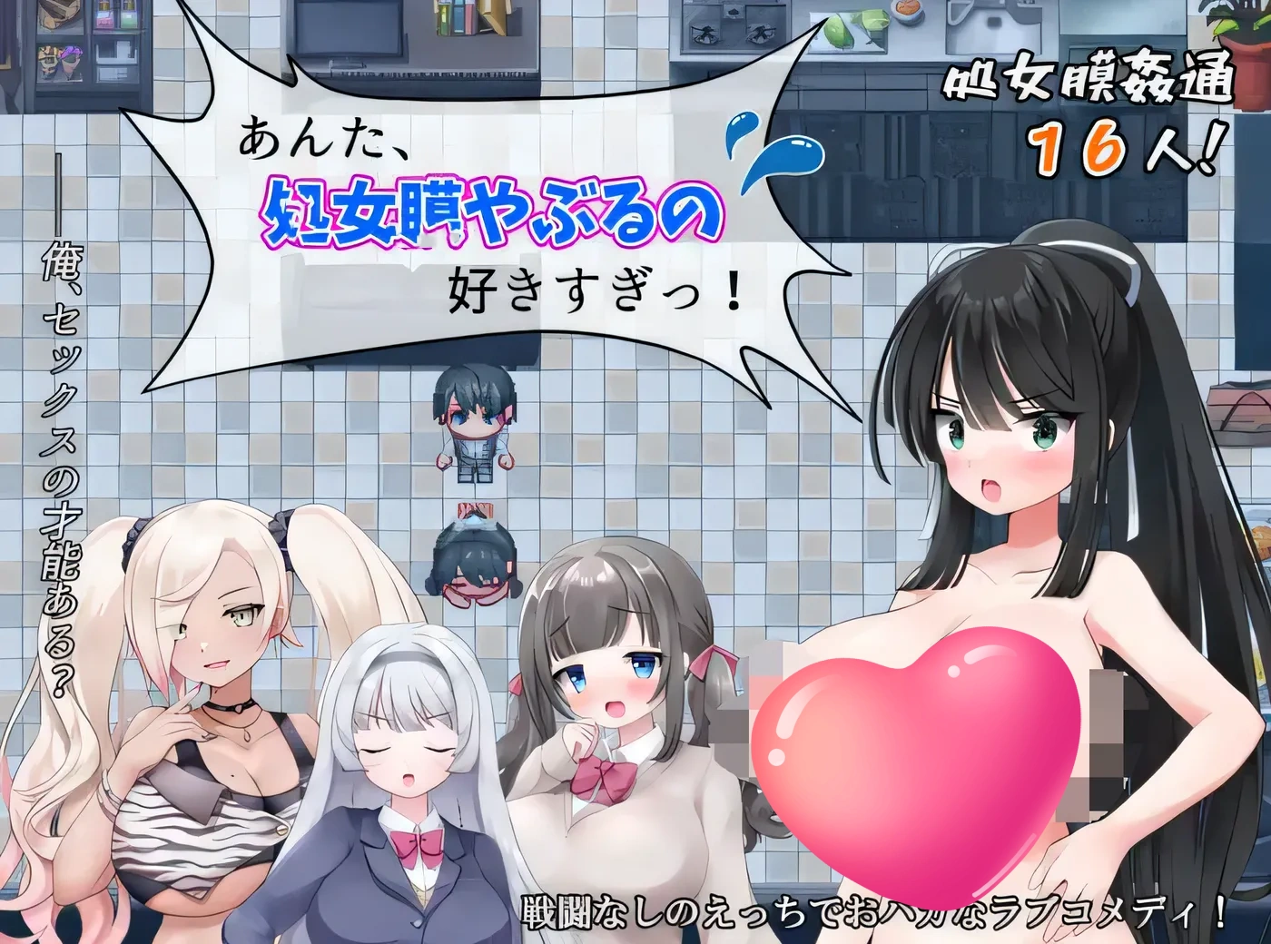 图片[4]-k978  你太爱你的chu女膜了！ 云翻汉化版 [新作/250.7M]-acg畅游网