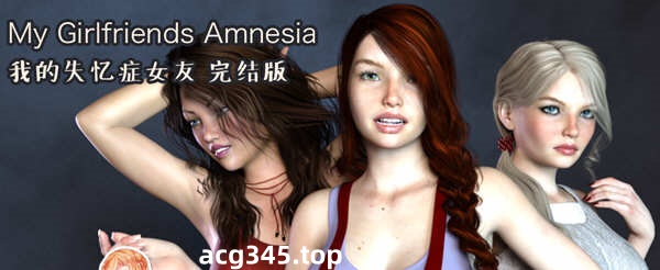 【欧美RPG/汉化/动态CG】我的失忆症女友 最终作弊完结版附DLC版+存档攻略 【PC+安卓/8G】-acg畅游网