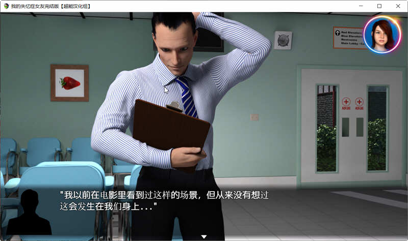 图片[2]-【欧美RPG/汉化/动态CG】我的失忆症女友 最终作弊完结版附DLC版+存档攻略 【PC+安卓/8G】-乐游二次元