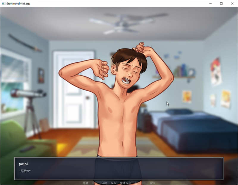 图片[6]-【SLG神作/英文/动态】夏日传说V20.11 官方社区中文版 【PC+安卓/更新/双端/2.5G】-acg畅游网