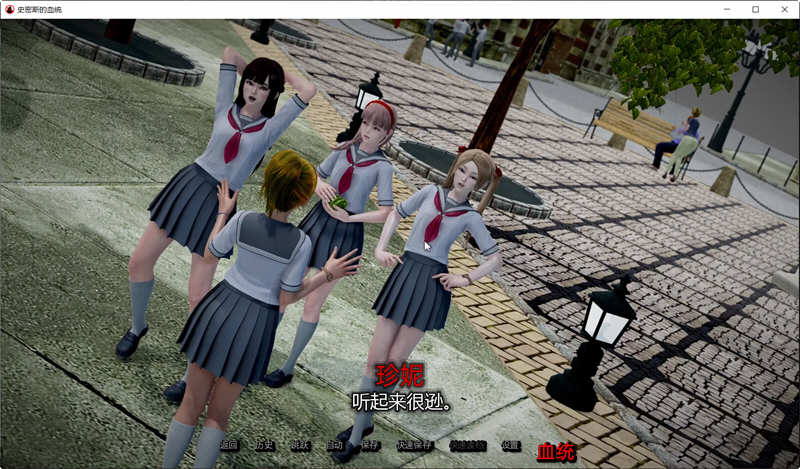 图片[5]-【欧美SLG/汉化/动态】史密斯的血统 V0.18 汉化版 【PC+安卓/2G/新汉化】-乐游二次元