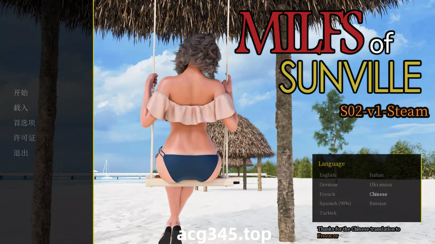 k930 徐娘半老太阳城米尔斯–第二季Ver6.00 官方中文步兵版 [更新/4.3G]-acg畅游网