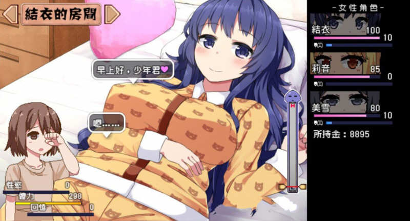 图片[4]-x50412夏日狂想曲-魔改牛头人版 V2.07 挂载AI汉化版 [新魔改更新/2.5G]-acg畅游网