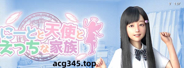 【3D游戏/全动态】死宅、天使、和奇怪的家 V1.07 汉化作弊版【更新/PC+安卓/11G】-acg畅游网