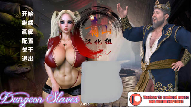 图片[2]-【欧美SLG/汉化】地牢奴隶 Dungeon Slaves V0.459精翻汉化版【PC+安卓/1G】-acg畅游网