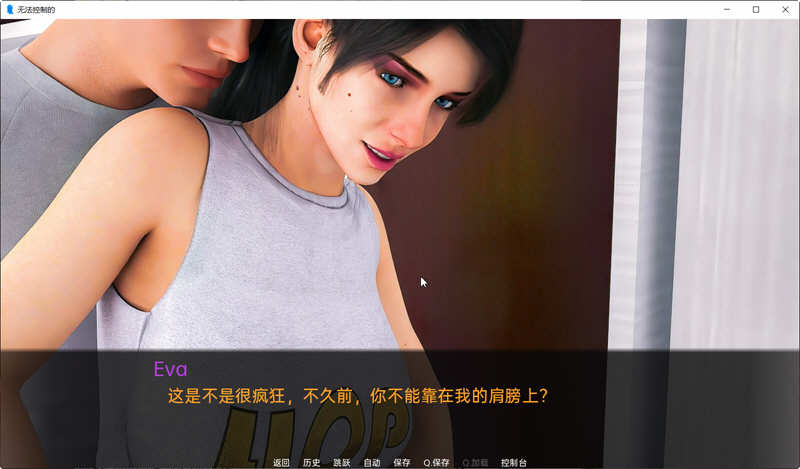 图片[4]-【欧美SLG/汉化】动态 欲望失控Uncontrollable V0.7精翻汉化版 【PC+安卓/5G】-acg畅游网