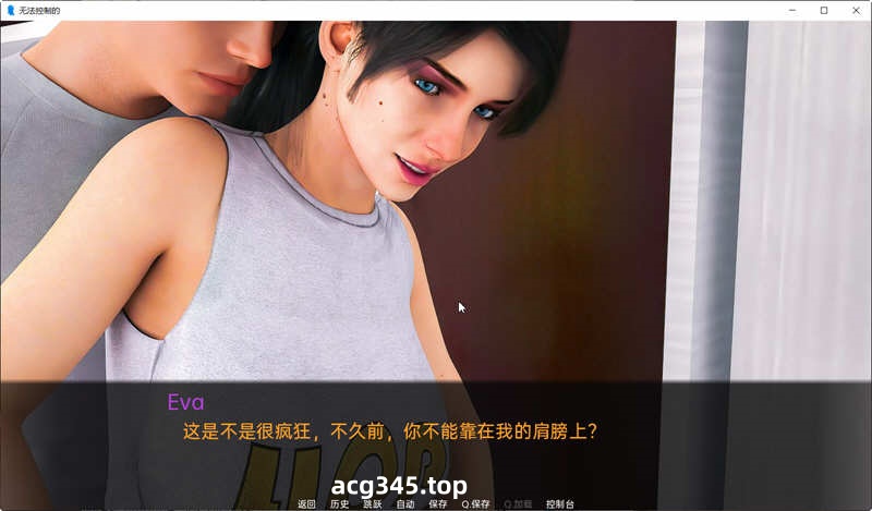 【欧美SLG/汉化】动态 欲望失控Uncontrollable V0.7精翻汉化版 【PC+安卓/5G】-acg畅游网