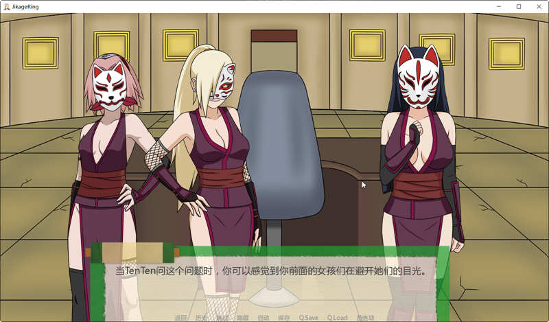 图片[3]-【欧美SLG/汉化】火影同人忍者后宫-异族崛起 第2章 V1.08a 精翻汉化版【PC+安卓/2G/动态】-acg畅游网