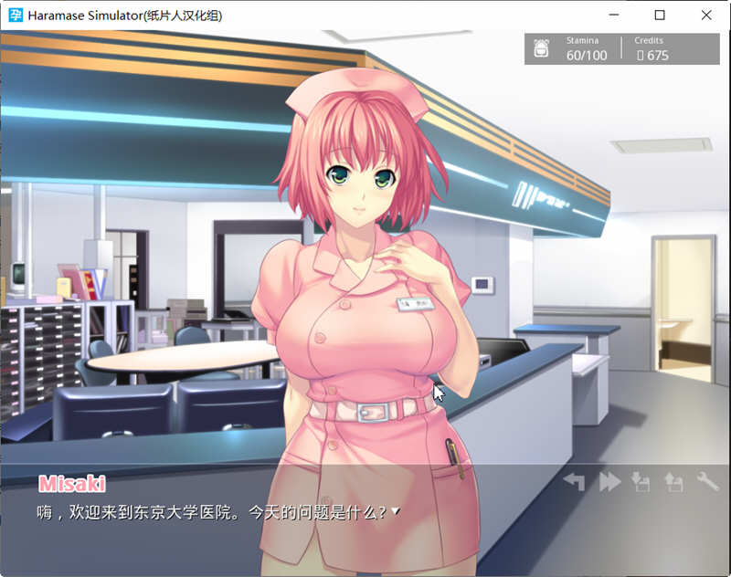 图片[5]-【欧美SLG/汉化】模拟后宫~Haramase Simulator V0.3.1.1+作弊【PC+安卓/4G】-acg畅游网