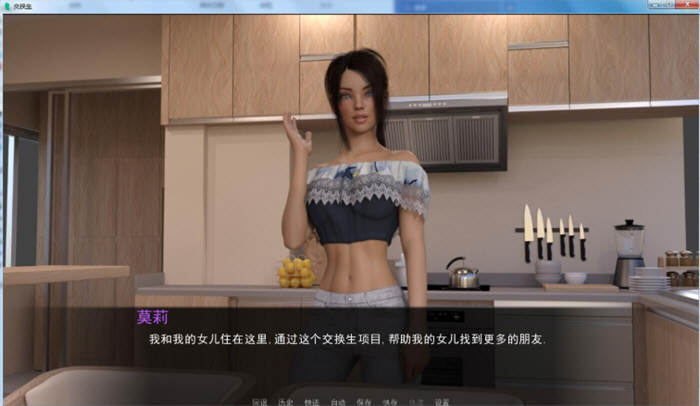 图片[3]-【欧美SLG/英文/新作】交换生 v0.6.0 Build 2 官方英文版/全CG【PC+安卓/动态/2G】-acg畅游网
