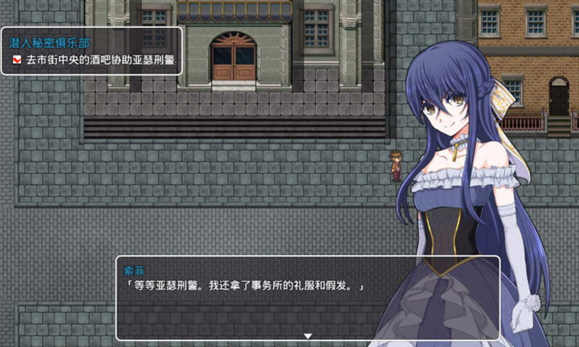 图片[4]-k252 蒸汽都市的少女侦探 官方中文步兵修复版 PC＋安卓 1G-acg畅游网