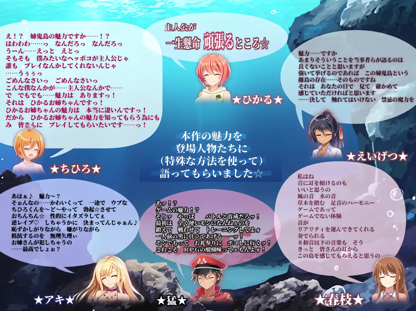 图片[3]-k826 姉鬼岛Ver1.1 挂载AI汉化版+全回想存档 [新作/530.2M]-acg畅游网