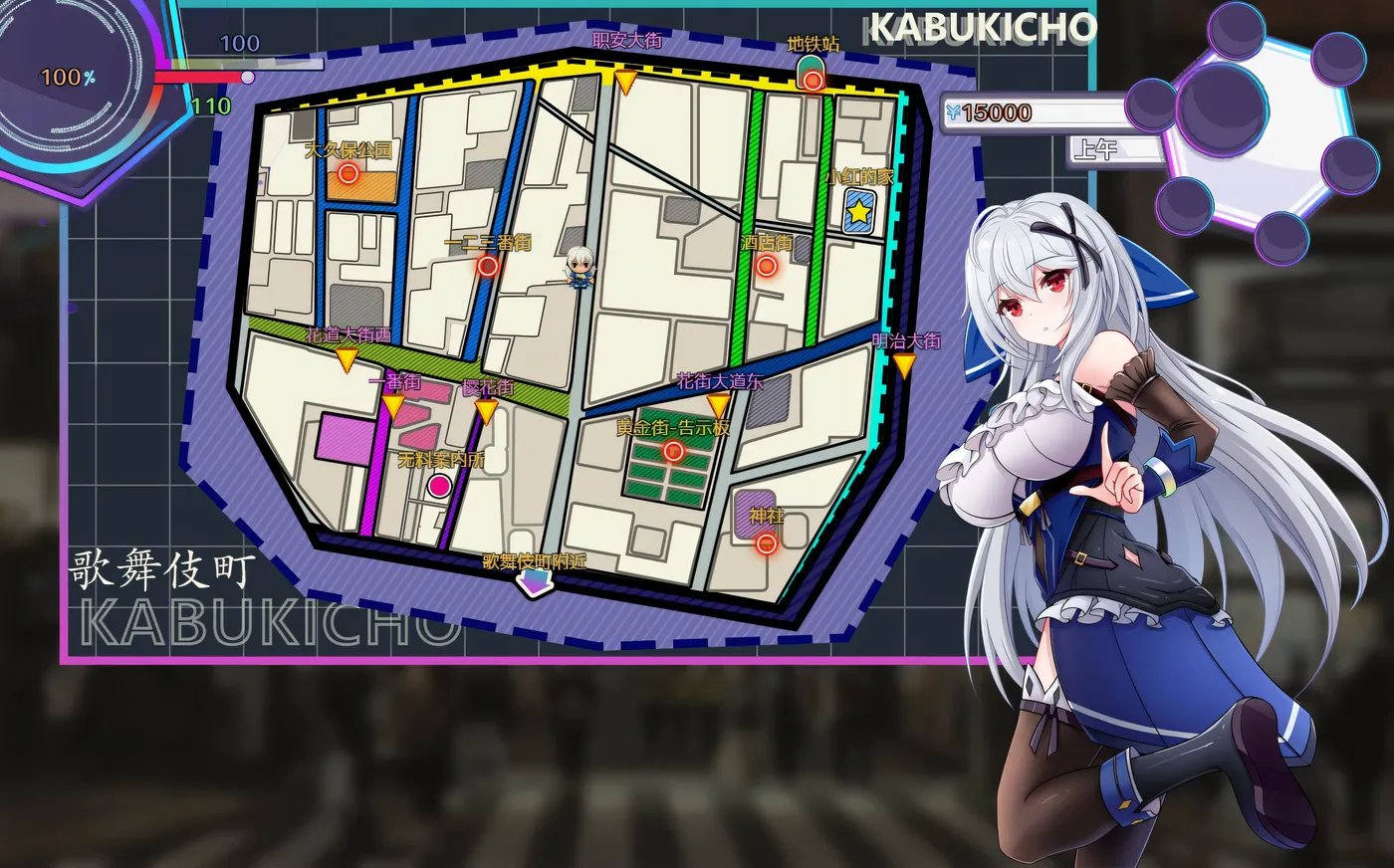 图片[3]-w233 异世界的我在歌舞伎町打黑工Ver1.06 官中步兵版 [新作/831.9M] [PC+安卓]-acg畅游网
