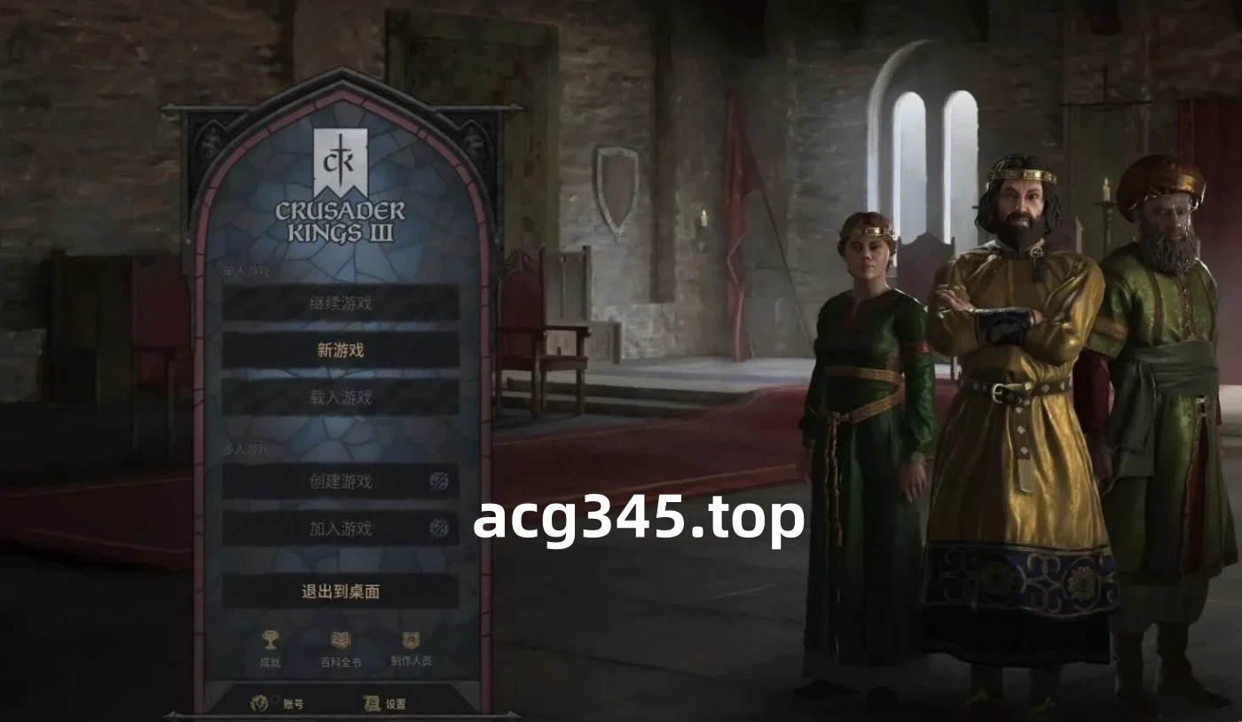 k257 十字军之王3-幸X爱世界 绅士魔改整合版 5.6G-acg畅游网