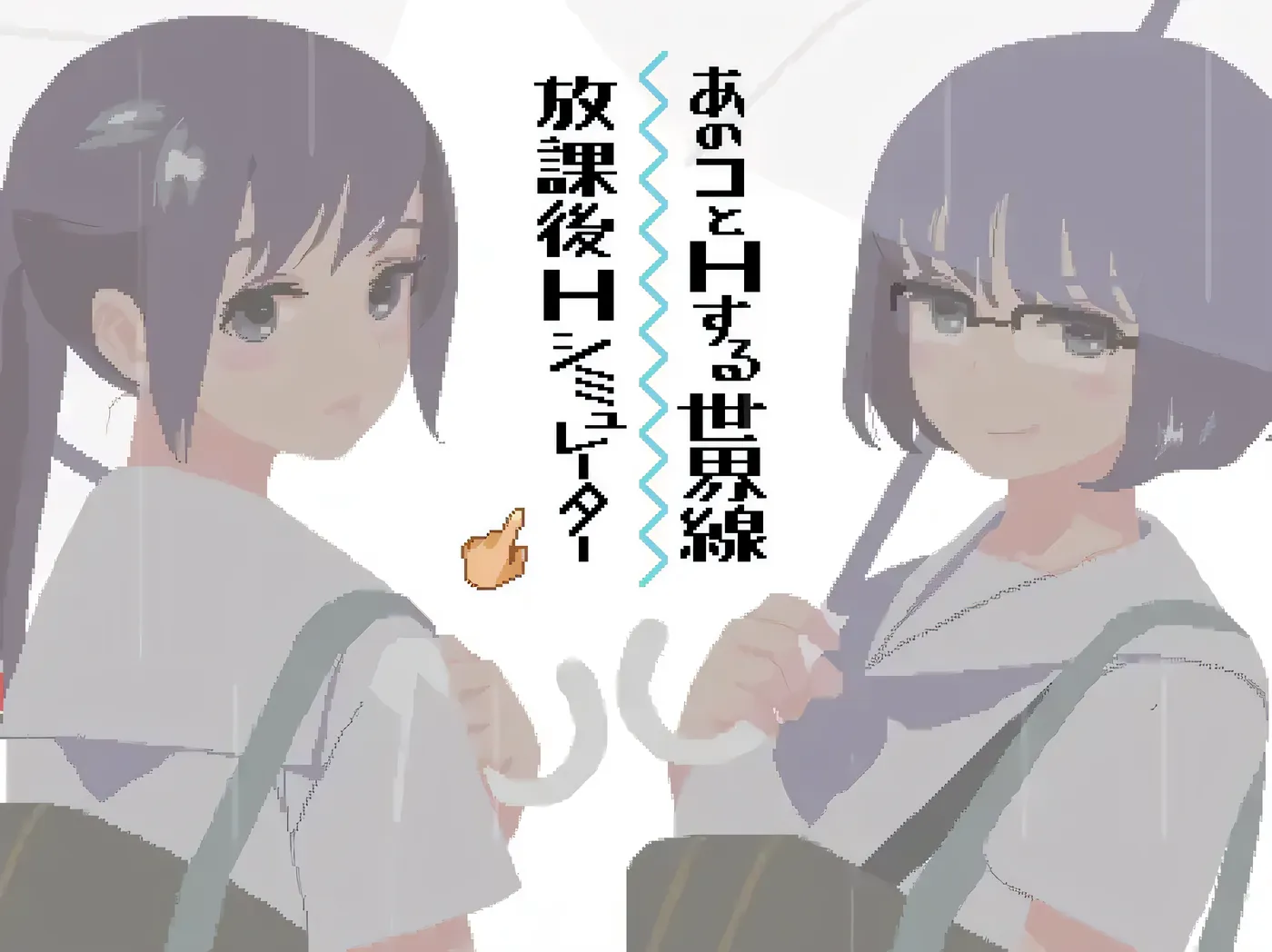 图片[3]-k653  6月的你和我 精翻汉化版+全回想解放 [新作/102M]-acg畅游网