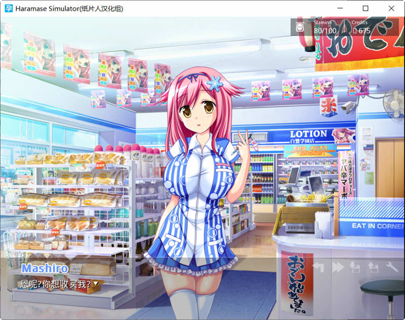 图片[4]-【欧美SLG/汉化】模拟后宫~Haramase Simulator V0.3.1.1+作弊【PC+安卓/4G】-acg畅游网