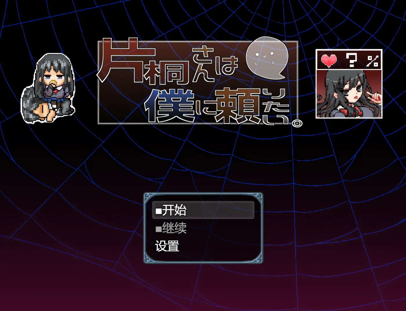 图片[3]-k869  片桐小姐想依赖我 挂载AI汉化版+DLC [新作/448.4M]-acg畅游网