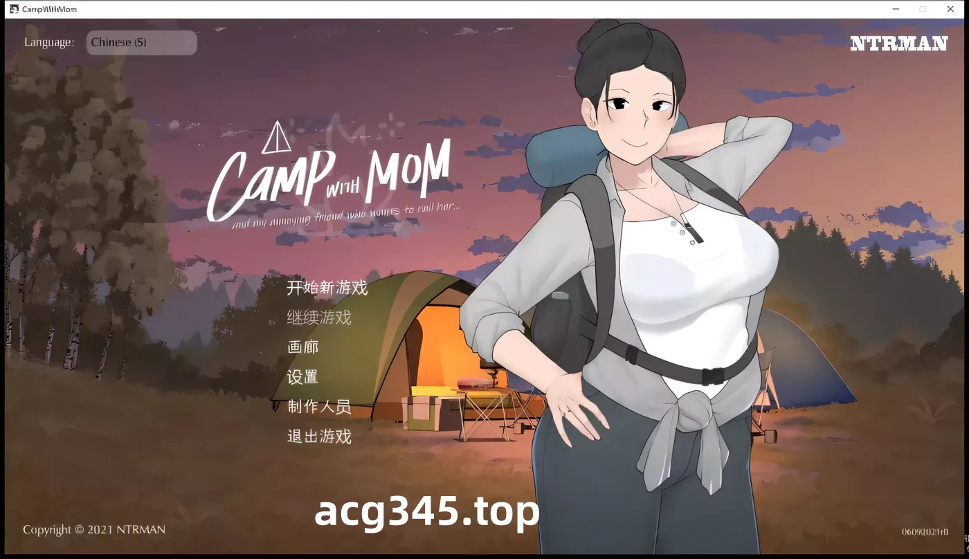 【日式SLG/全动态/官中/CV】我和朋友陪妈妈去露营 V1.022 官方中文版 [小马拉大车]【PC+安卓/1G】-acg畅游网