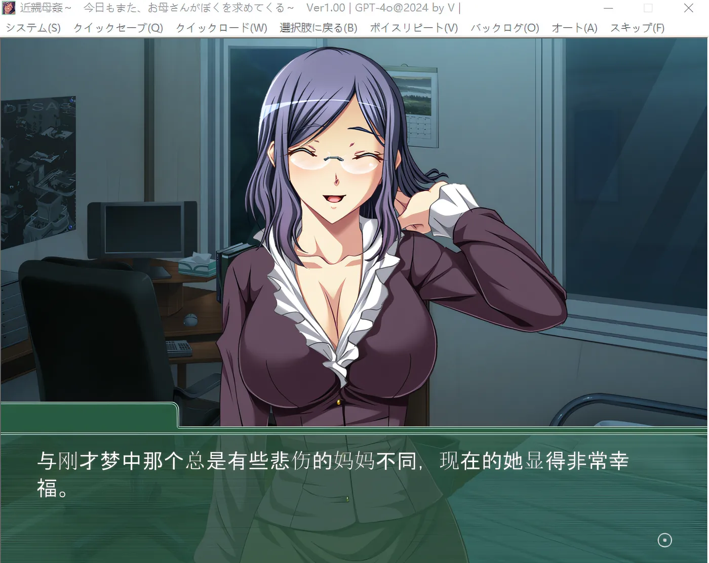 图片[5]-k803  luan轮——今天妈妈又来找我了—— 云翻汉化版 [新作/335.8M]-acg畅游网