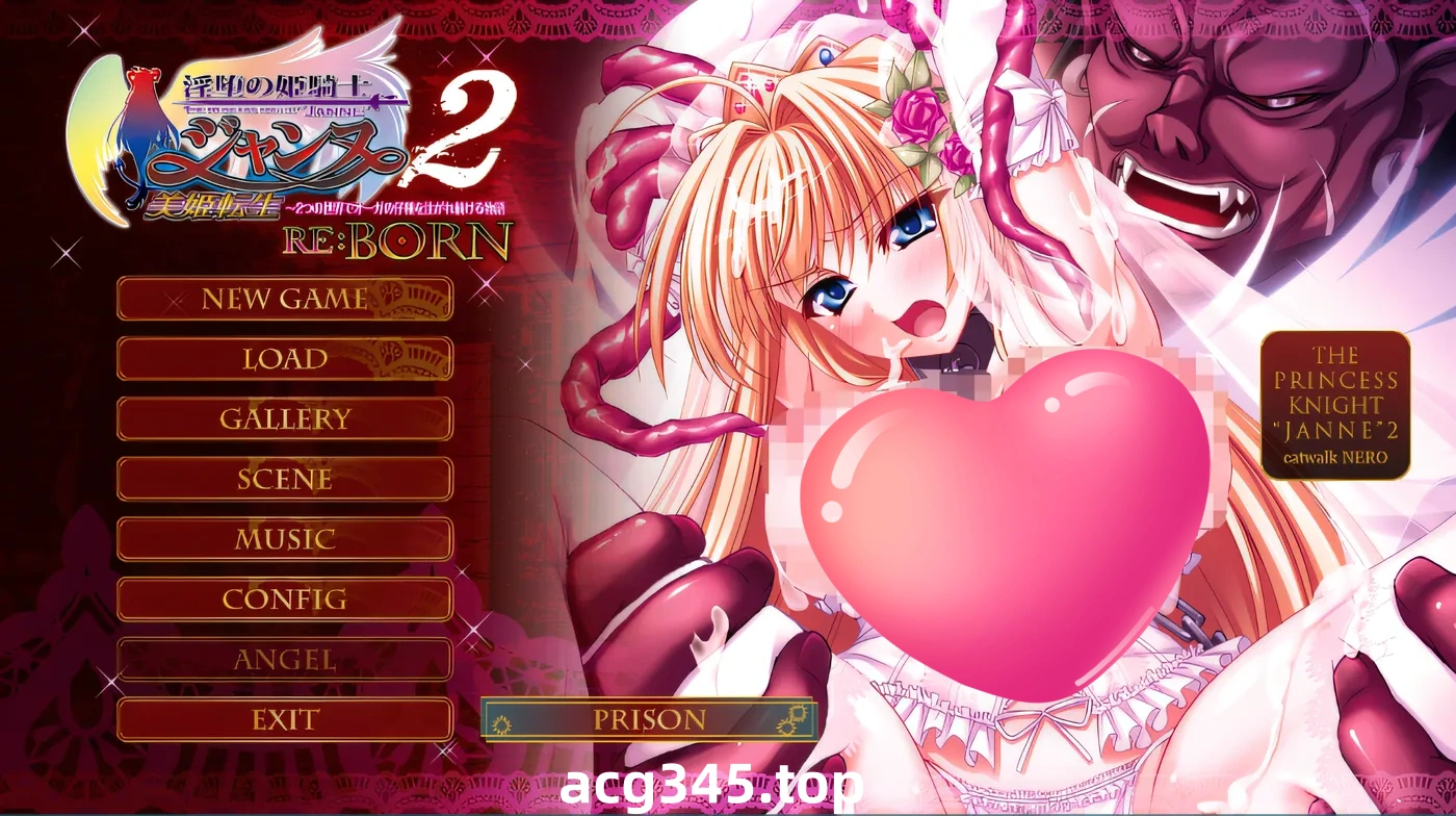 k802 这是淫堕的姬骑士让娜2 REBORN 美姬转生～。 云翻汉化版 [新作/2.9G]-acg畅游网