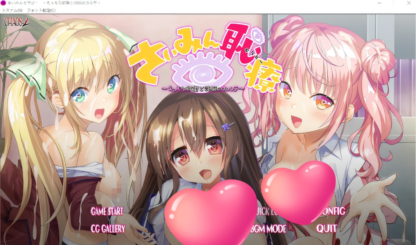 图片[2]-k800  赛民羞耻疗法～顽皮欲望和洗脑病历～ 云翻汉化版 [新作/1.7G]-acg畅游网