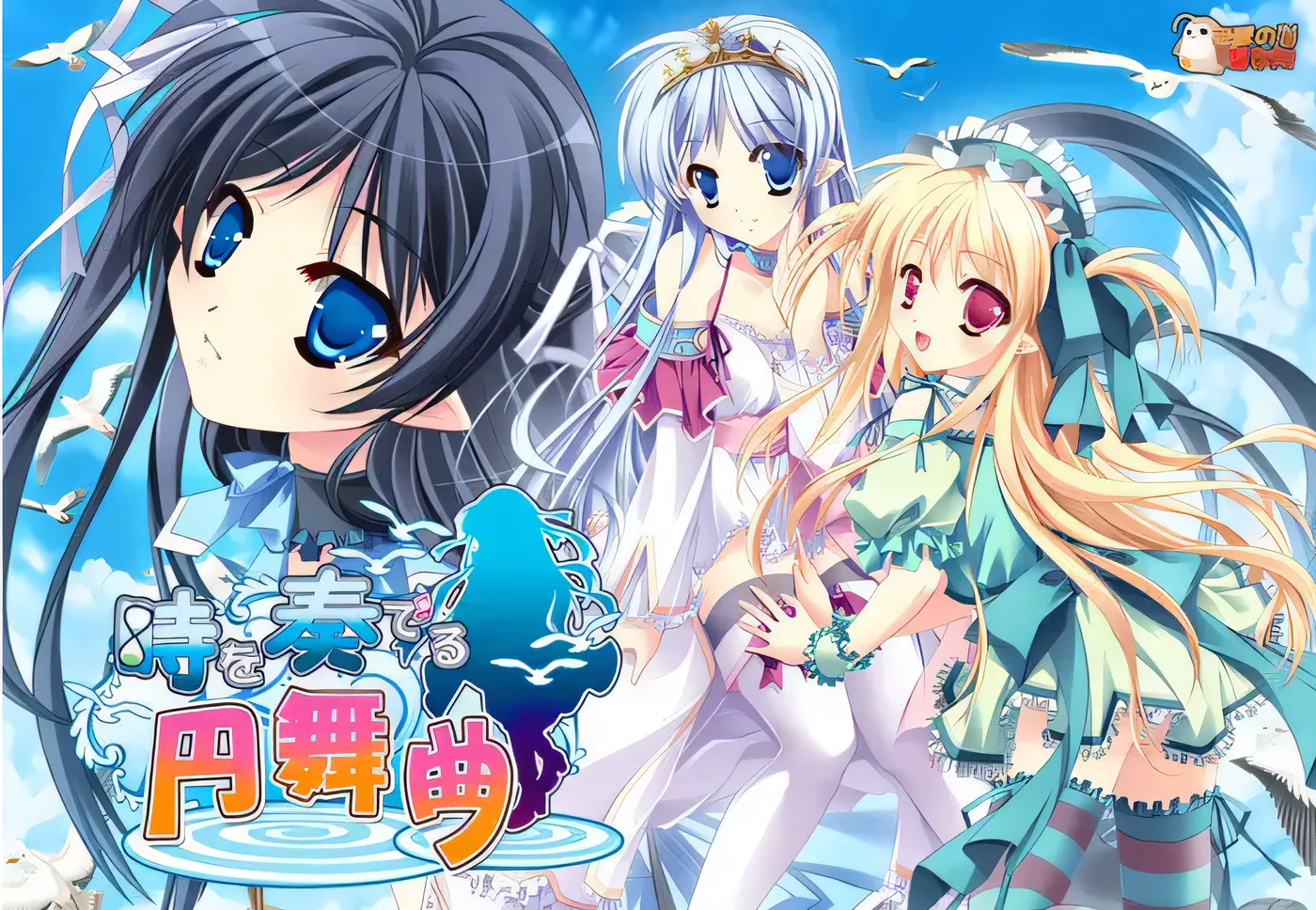 图片[2]-k763  时间奏响的圆舞曲 汉化硬盘版 [新作/2.1G]-acg畅游网