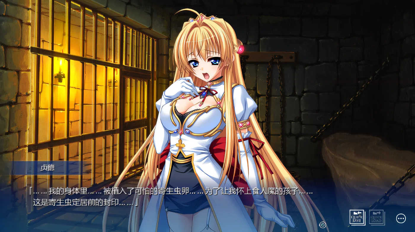 图片[3]-k802 这是淫堕的姬骑士让娜2 REBORN 美姬转生～。 云翻汉化版 [新作/2.9G]-acg畅游网