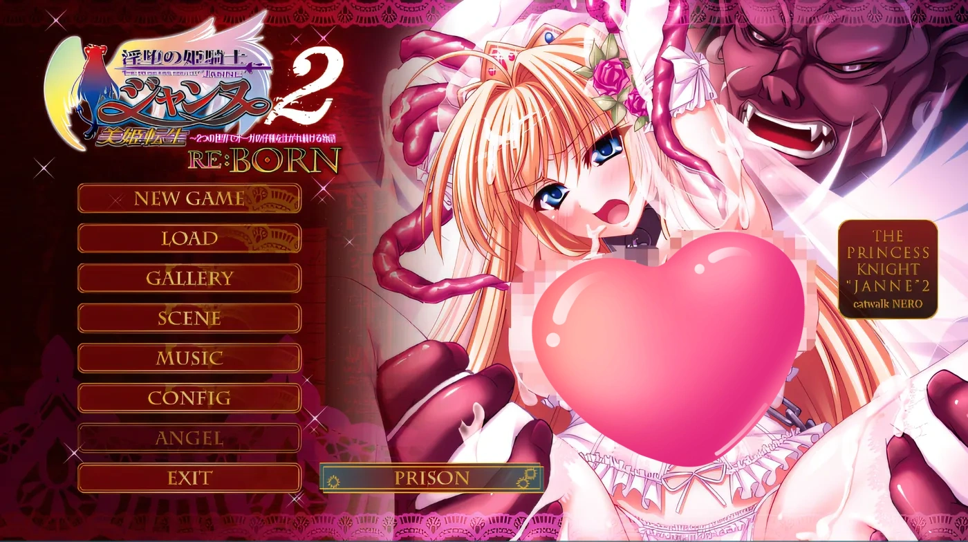 图片[2]-k802 这是淫堕的姬骑士让娜2 REBORN 美姬转生～。 云翻汉化版 [新作/2.9G]-acg畅游网