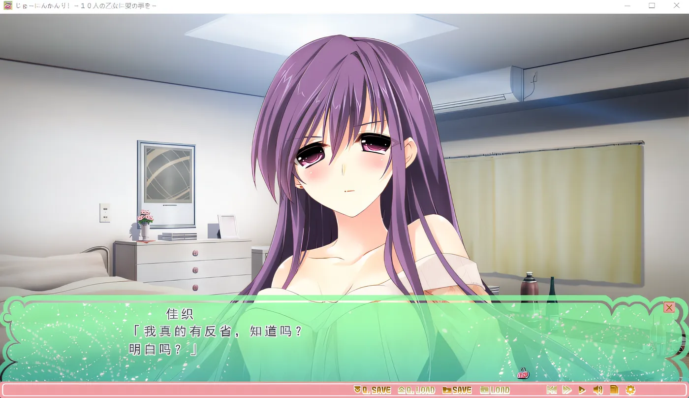 图片[2]-k762 十个女孩的管理！～向十个女孩伸出爱之手～。有什么我可以帮助您的吗？ 云翻汉化版 [新作/1.5G]-acg畅游网