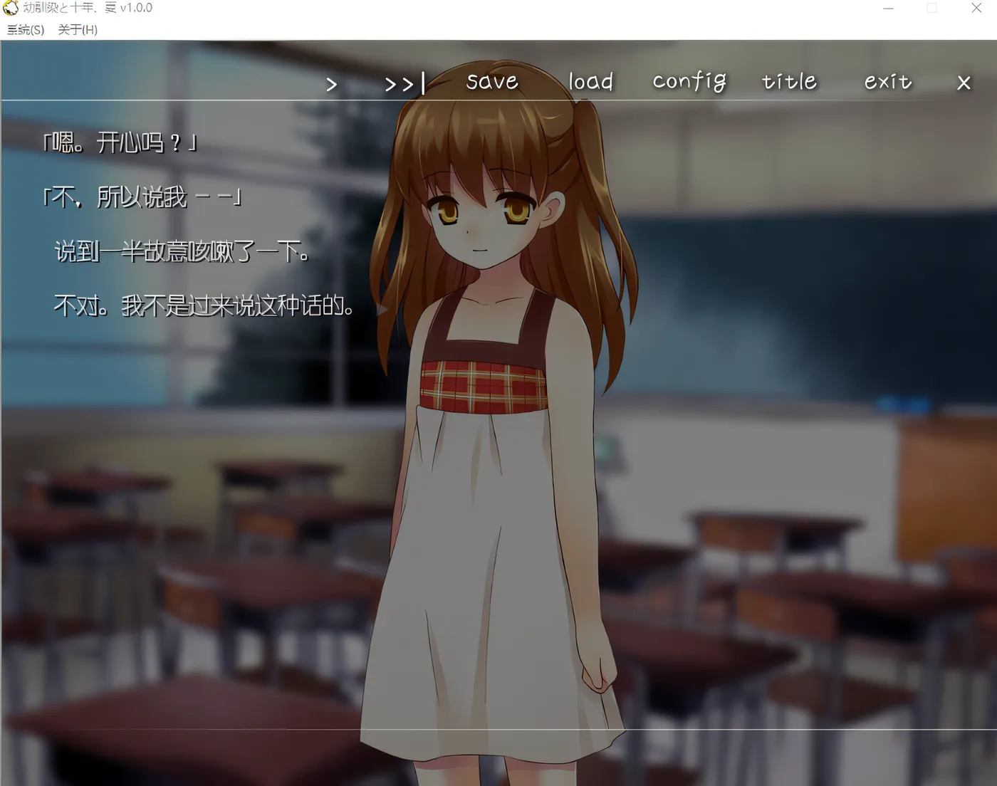 图片[3]-k760  幼驯染和十年、夏天 云翻汉化版 [新作/154.1M]-acg畅游网