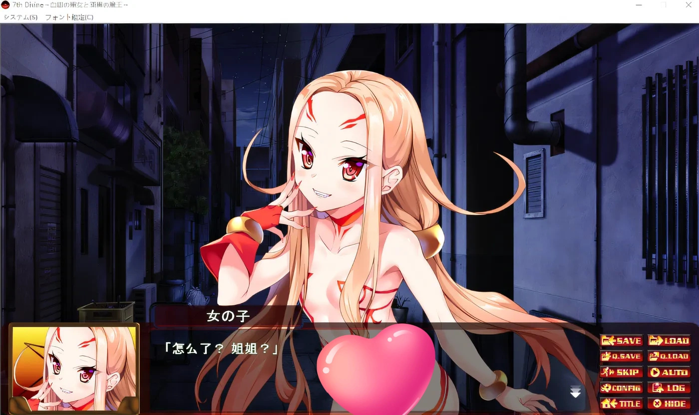 图片[2]-k758  7thDivine ～白銀の聖女と漆黒の魔王～AI汉化版 [新作/1.4G]-acg畅游网